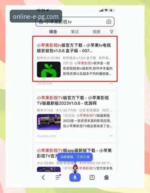 5个让PG电子游戏平台app体验翻倍的实用技巧（基于v2.5.1版本实测）