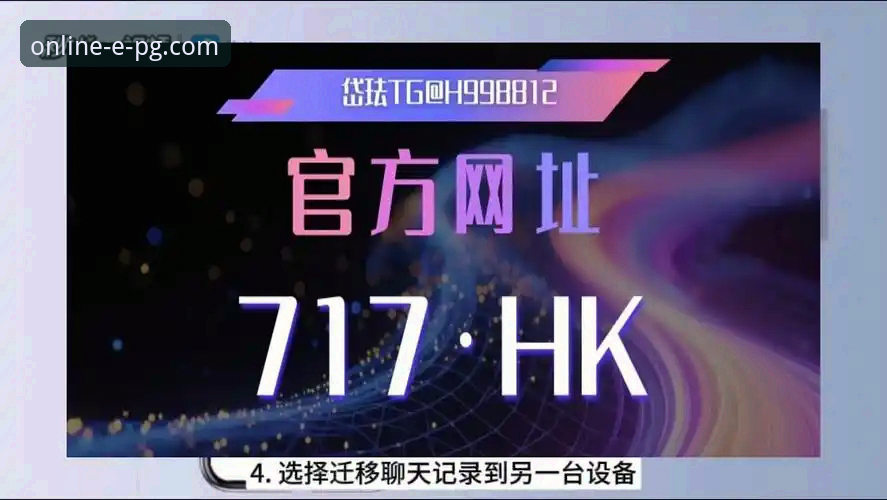 PG电子游戏使用教程哪个好 pg电子官网平台最新动态:深度解析“PG电子游戏使用教程哪个好”的行业趋势